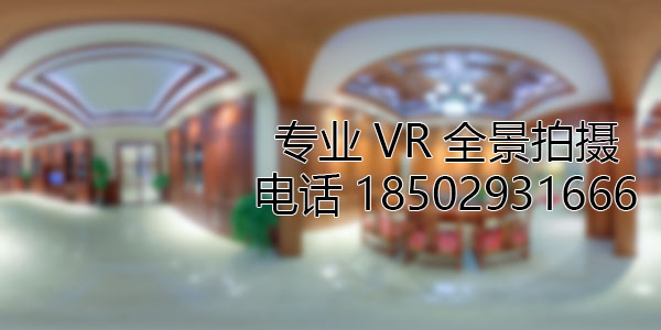 杭州房地产样板间VR全景拍摄